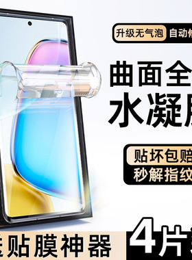 适用vivoy200水凝膜y100/y78+手机膜y52sy76s/y53s钢化膜y77ey70sy73s防窥膜y5sy31sy51s全屏y50y55sy33s贴膜