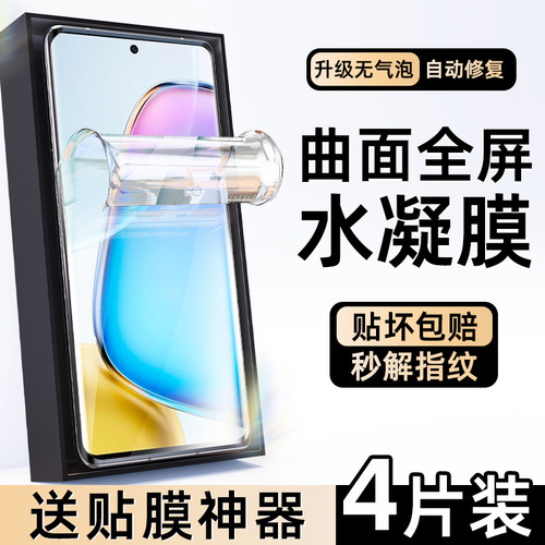 尤星适用vivoy200手机膜