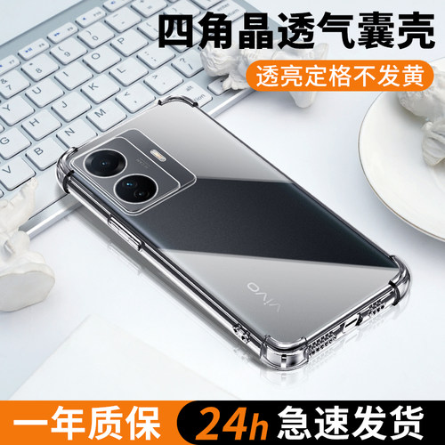 尤星适用vivos15手机壳