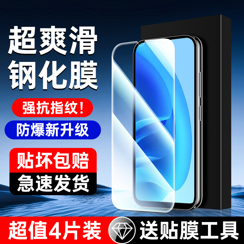 适用OPPOA56全屏钢化膜