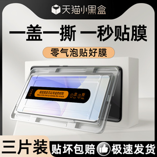 适用华为nova9钢化膜新款 Pro水凝膜高清防摔huawei贴膜神器保护 屏保nova9pro手机膜全包边抗指纹曲面Hinova9