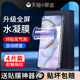 尤星适用荣耀30水凝膜抗蓝光防摔保护30s全屏覆盖软膜高清honor30pro 钢化膜por 手机膜全包边防指纹30青春版