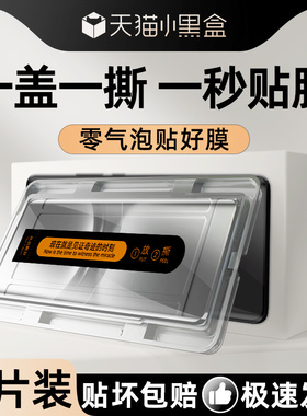 适用华为nova12pro钢化膜全屏覆盖nova12ultra/星耀版手机膜新款玻璃曲面抗摔水凝膜huawei贴膜神器无白边por