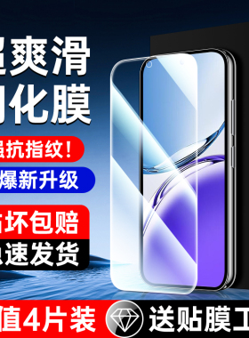 适用OPPOA3钢化膜防指纹全包边5G贴膜神器抗蓝光护眼高清A3i/Plus手机膜无白边A3活力版刚化膜全屏全覆盖防摔