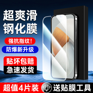 适用vivoS12钢化膜无白边全屏全覆盖防摔s12贴膜神器高清抗蓝光护眼全包边VIVO手机膜保护防指纹新款屏保玻璃