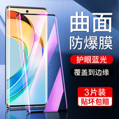 适用荣耀x50钢化膜曲面抗蓝光x50pro全屏覆盖高清honorx50gt手机膜x50i防摔保护全包x50i 水凝膜防爆玻璃新款