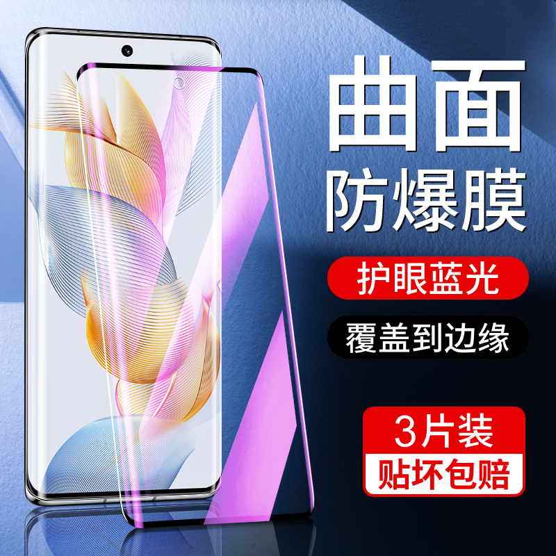 适用荣耀90钢化膜全屏覆盖抗蓝光防摔保护玻璃防爆honor90pro手机膜曲面防指纹新款无白边华为水凝膜高清屏保 3C数码配件手机贴膜原图主图