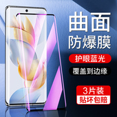 尤星适用荣耀90钢化膜全屏覆盖抗蓝光防摔保护玻璃防爆honor90pro手机膜曲面防指纹新款 无白边水凝膜高清屏保