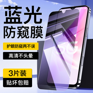 适用oppoA57蓝光防窥膜全屏全覆盖5G高清玻璃手机膜防摔OPPOA57无白边全包钢化膜a57保护隐私防窥屏a57防指纹