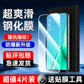 适用OPPOA11钢化膜屏保全包边防指纹新款 a11x贴膜神器抗蓝光护眼无白边防摔OPPOa11s手机膜高清保护玻璃防爆