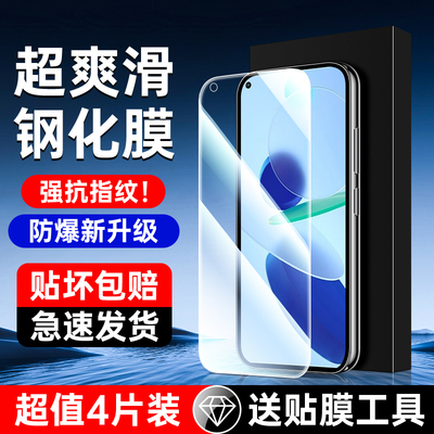 适用小米11青春版全屏钢化膜