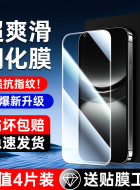 适用华为nova12钢化膜无白边nova12活力版手机膜抗蓝光护眼Hinova12z贴膜神器全屏全覆盖hinova12se高清玻璃