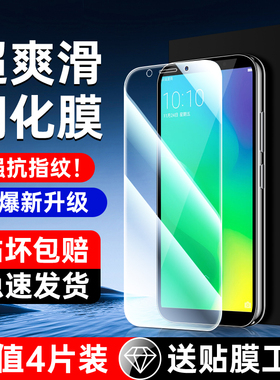 适用OPPOA79钢化膜全包边防指纹屏保a79k手机膜保护抗蓝光护眼无白边防爆oppoA79kt玻璃膜新款全屏全覆盖防摔