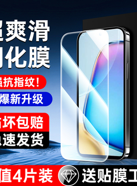 适用vivoY200i钢化膜抗蓝光护眼全屏全覆盖y200t贴膜神器秒贴高清防指纹Y200+/Y200gt手机膜全包边防摔无白边