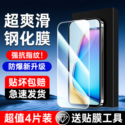 适用vivoY200i全屏钢化膜