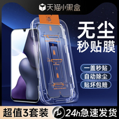 防尘贴膜神器xiaomi10青春版 适用小米10青春版 钢化膜全屏覆盖5G新款 手机膜高清抗摔保护M2002J9E除尘玻璃屏保