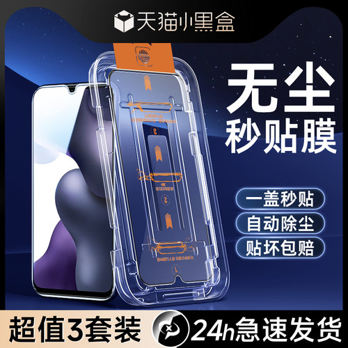 尤星适用小米10青春版钢化膜