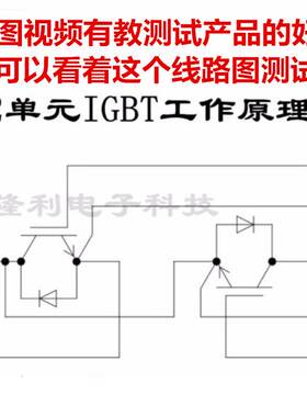 全新FF100R12KS4 FF200R12KS4 FF300R12KS4 FF150R12KT3 12KE3G