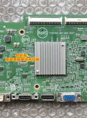 冠捷AOC Q3279VWF 315LM00022电源板715G8390-P01-000-001S驱动板