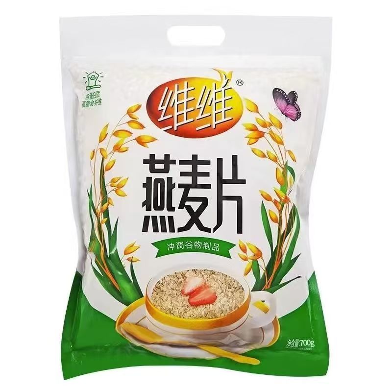 维维燕麦片即食700g代餐袋装营养纤维冲泡谷物冲饮早餐原味免煮