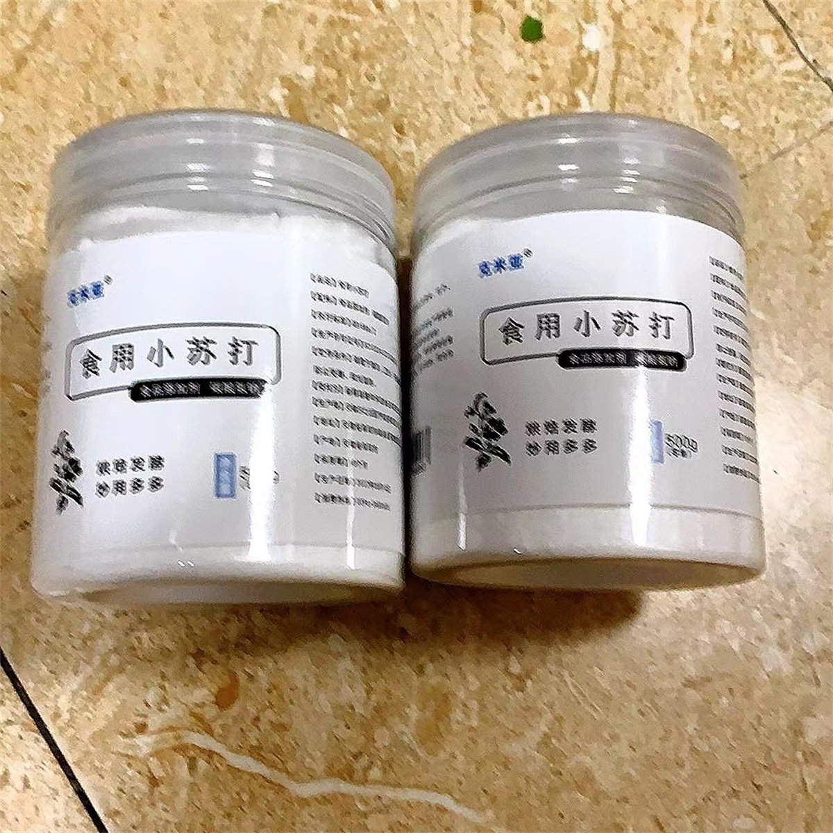 @新疆包邮西藏克米亚食用小苏打粉烘焙清洁去污多功能家用刷牙厨