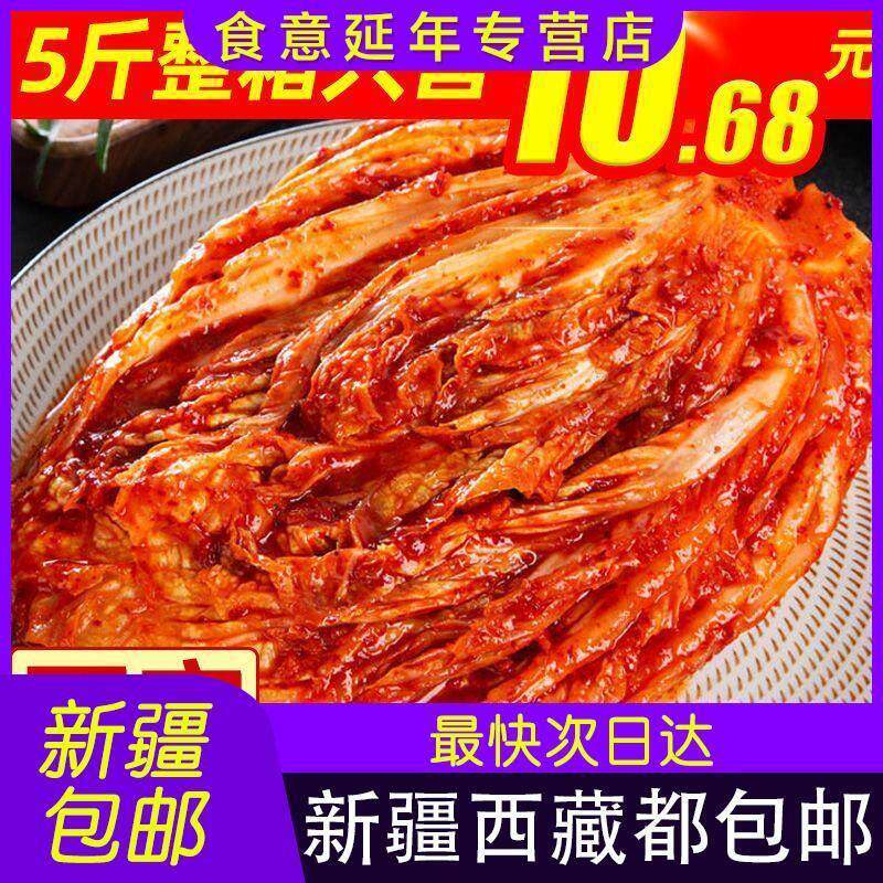 ￥新疆包邮西藏@韩式辣白菜商用韩国泡菜整箱整颗免切延边朝鲜咸