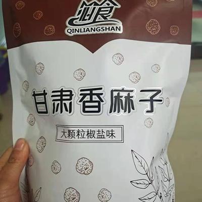 ！人吃食用甘肃特产天水麻子500克火麻子大粒新货特大颗粒麻籽