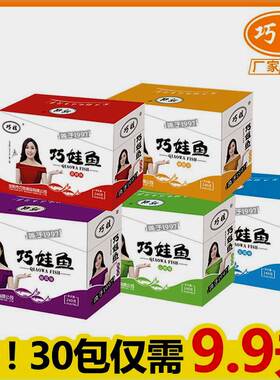 新疆包邮西藏巧娃香辣小鱼仔湖南特产小鱼麻辣小鱼干休闲零食批发