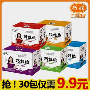 新疆包邮西藏巧娃香辣小鱼仔湖南特产小鱼麻辣小鱼干休闲零食批发