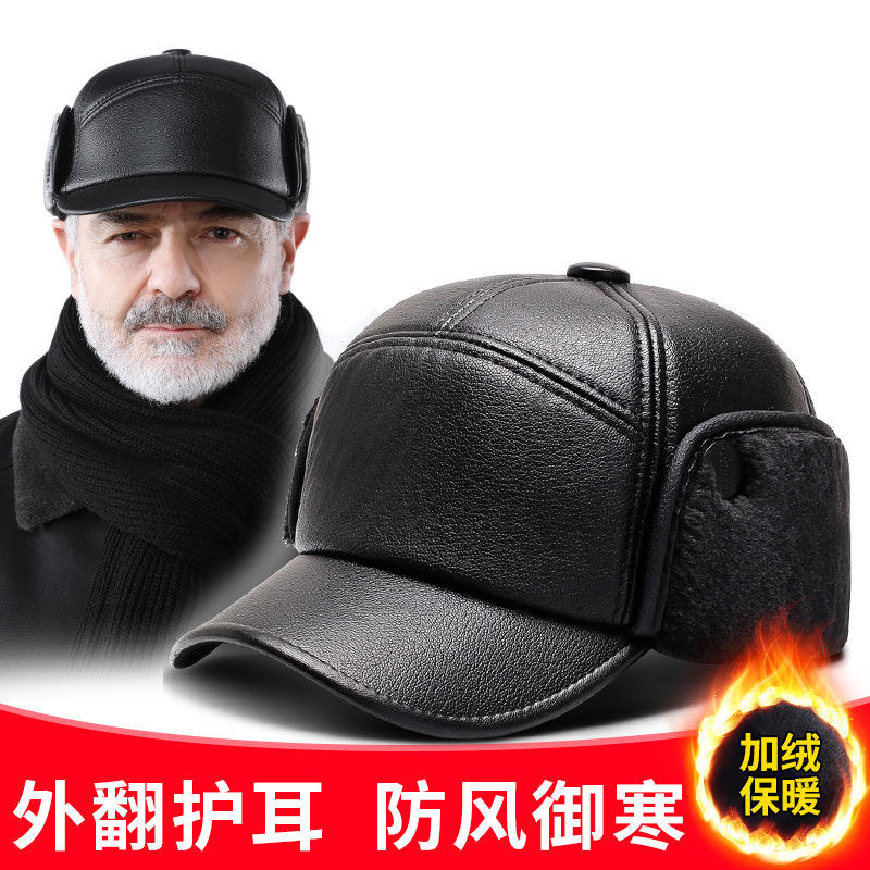 中老年人帽子男冬季保暖爸爸老人皮帽加绒加厚防风老头护耳鸭舌帽