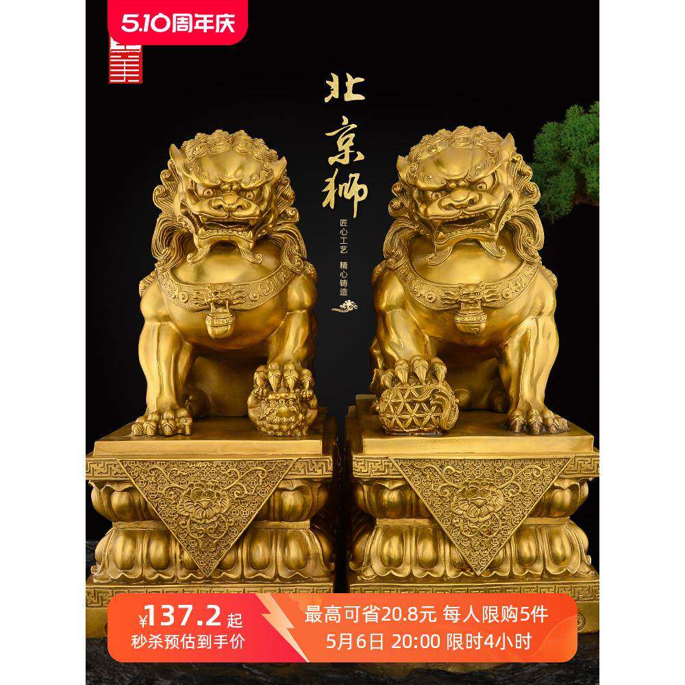 铜狮子摆件一对特大号宫门狮办公室狮子黄铜门口北京狮故宫狮