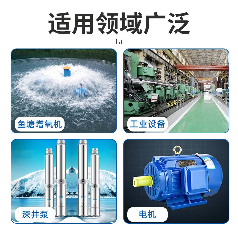 遥控交流接触器开关水泵电机无线遥控器三相电380V伏控制接触器