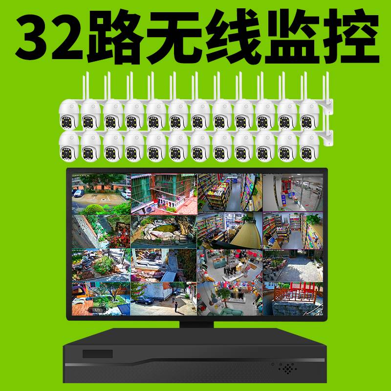 超市无线监控设备套装商用摄像头工厂用无需网络手机远程室外高清