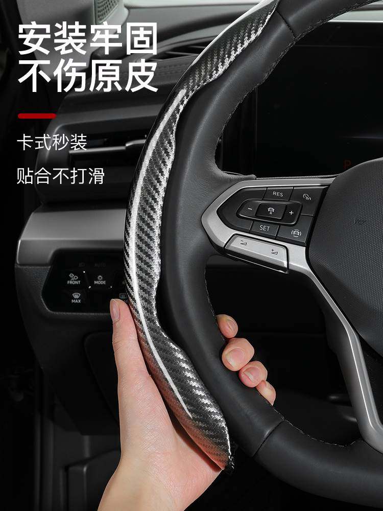 方向盘套碳纤维纹汽车夏季车手防滑耐磨吸汗卡式把套男士四季通用