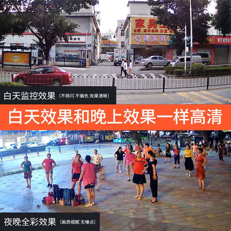 半球网络摄像头POE高清红外全彩监控室内音频广角电梯天视通安佳