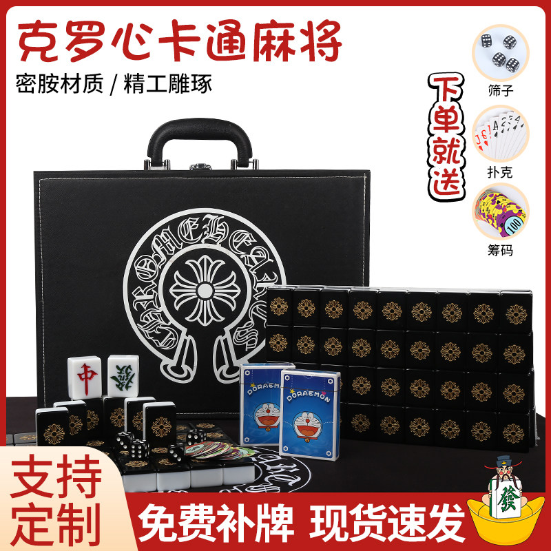 家用手搓麻将牌克罗星酷潮哥特