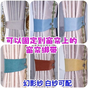 创意窗帘绑带 定制简约沙帘束带固定绑绳配件创意花朵收纳免钉扣
