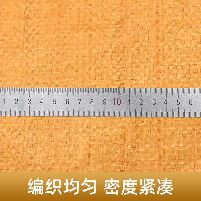 塑料编织包袋pp彩色袋皮防汛袋子麻UFW袋蛇快递袋搬家打袋厂家