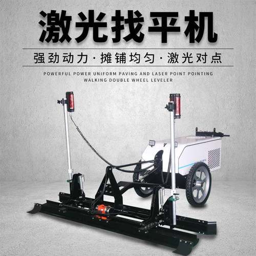 驾座式光激光整平机 SWY水泥车间地坪自找平摊铺机 混凝土激动整