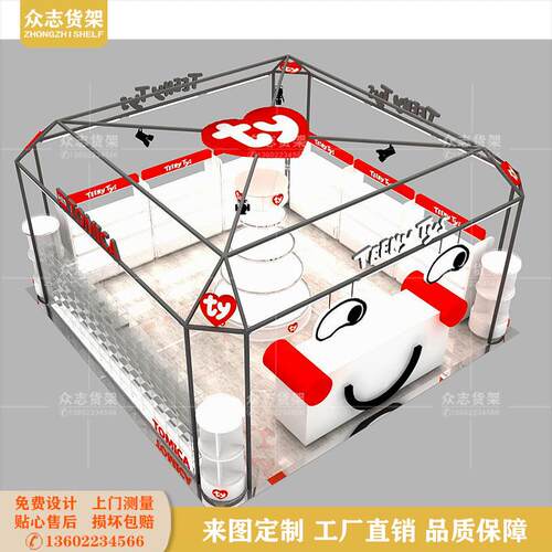 儿童玩具展示架货架婴店中岛陈闪列柜商场免特卖快店框架费母设计