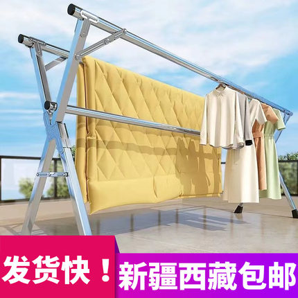 新疆西藏包邮不锈钢晾衣架落地折叠家用室内外晒衣架阳台伸缩晾衣