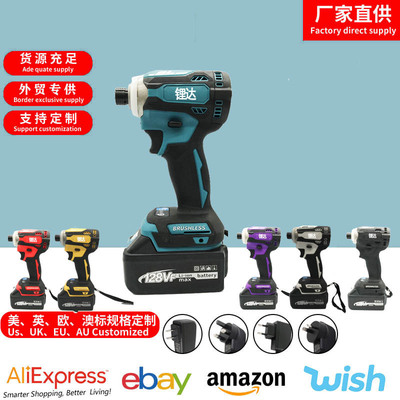 源头牧田款DDF083RFE充电式171起子电钻轻便18V无刷锂电螺丝刀电
