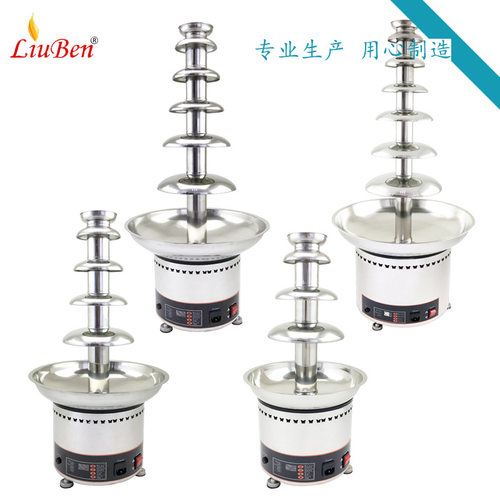 巧克力喷泉机7层瀑布机  商用不锈钢巧克力喷泉机美国