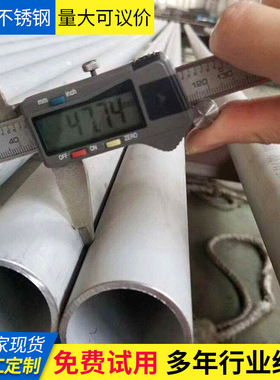 厂家304不锈钢无缝管321 316L 2205 310S 06cr19ni10不锈钢管切割