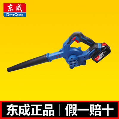 东成DCQF32吹风机锂电大功率充电手提式工业便携吹灰鼓风机除尘器