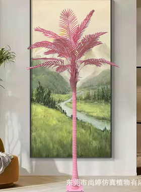 仿真粉色槟榔树仿真植物园林造景红色小椰子树仿真槟榔树厂家直销