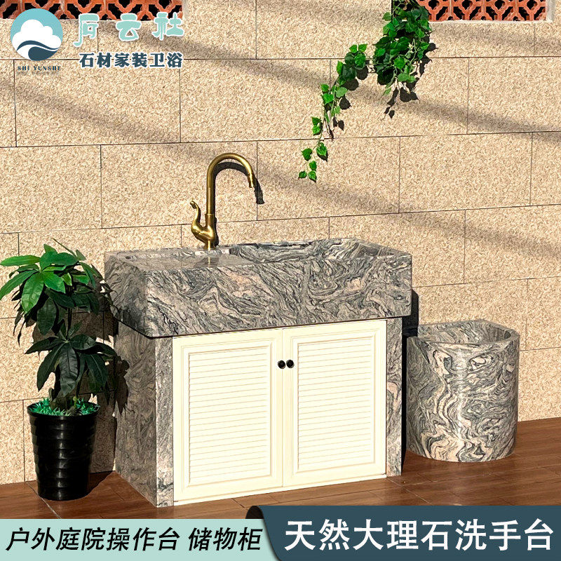 庭院室外水池台盆 户外院子洗手池 欧式大理石花园别墅一体操作台