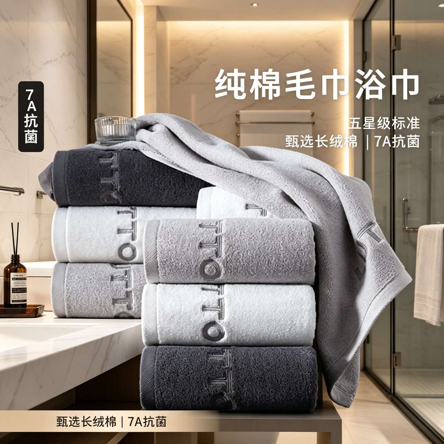 毛巾全棉a类母婴级家用成人洗脸毛巾加厚吸水柔软7A抗菌纯棉毛巾