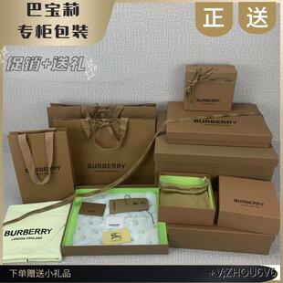 围巾包装礼盒纸袋衣服盒子包包盒鞋盒香水盒皮带盒拍摄背景道具盒