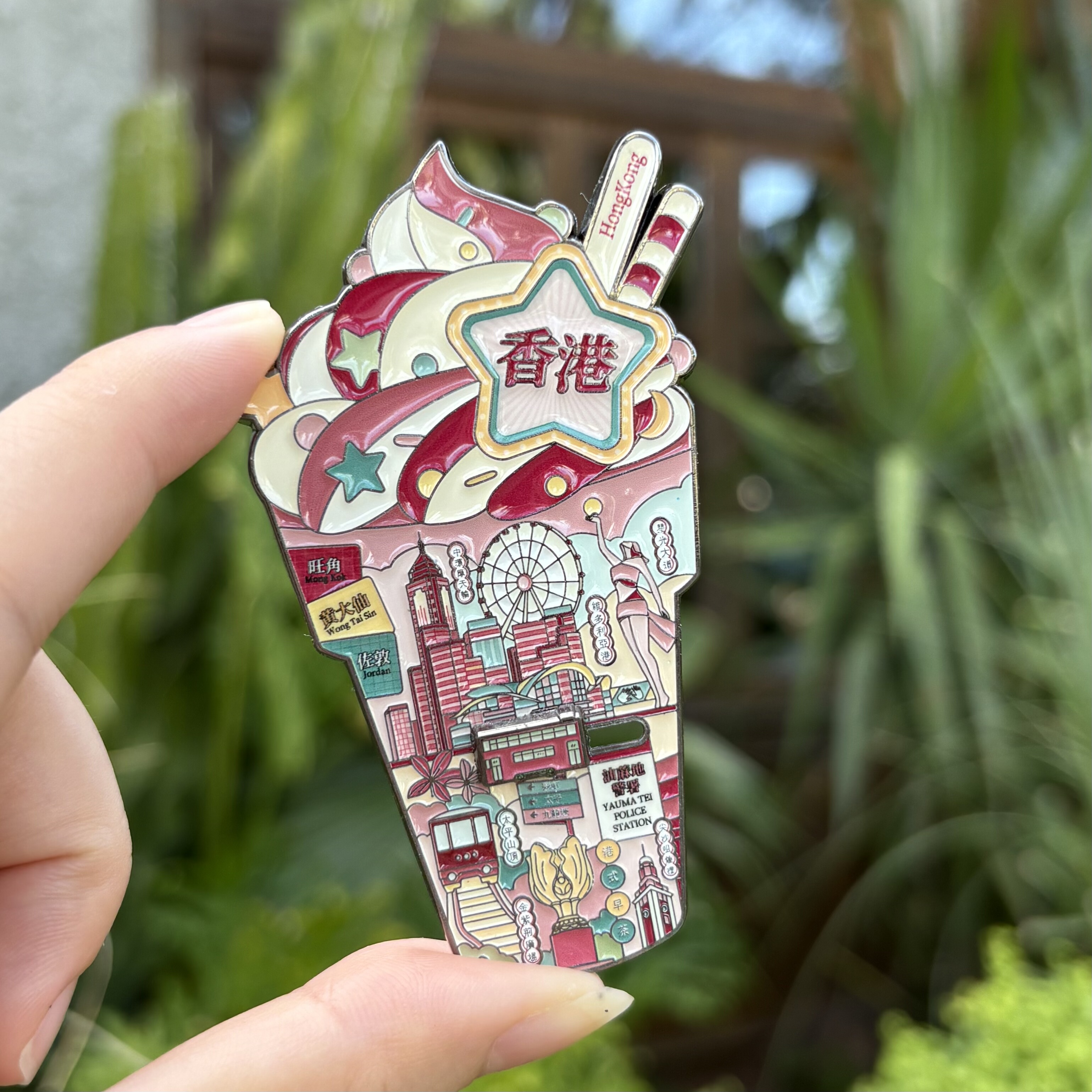 香港冰激凌金属冰箱贴旺角大角尖沙嘴天星公园伴手礼纪念品文创